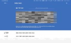 grove    以太坊钱包测试版本容量及功能详解