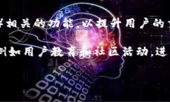   如何使用Tokenim钱包PC端口