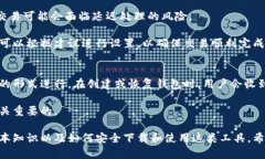 baioti2023年数字货币在线下载指南：获取安全可靠