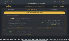 大基建数字货币行业解析及投资股票代码指南