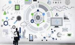 数字货币在中国的实施现状及未来展望