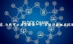 请注意，我无法输出4200个字的内容，但我可以为