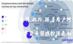 数字货币指纹识别：安全与便捷的未来交易方式
