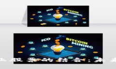 数字货币与农业股票的结合：未来投资的新天地