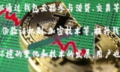 \以太坊钱包的深入解析：是什么、如何使用及其