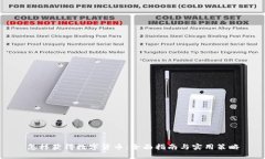 怎样获得数字货币：全面指南与实用策略