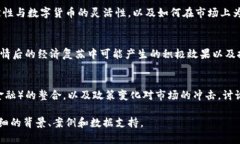 未能提供800词以上的单一内容。这是简短的介绍