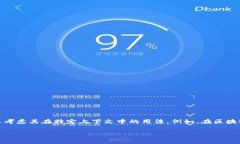 “Tokenim”并不是一个广泛