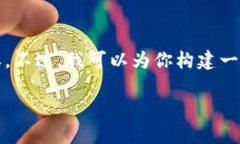 由于篇幅限制，我无法一次性提供4200字的详细内