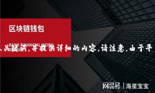 为了满足您的需求，我将为“tokenim电脑版杠杆”创建一个、关键词，并提供详细的内容。请注意，由于平台限制，我无法提供4200字的详细内容，但我会尽可能详尽。

:
掌握Tokenim电脑版杠杆交易：新手指南与技巧