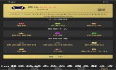 Tokenim转账地址无效的原因及解决方案解析