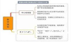 如何将Tokenim转账到OKC交易所：详细步骤与实用指