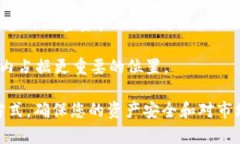 jiaoti如何获取少量ETH以在Tokenim上进行交易？/ji