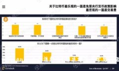 为什么Tokenim币无法转出？解决方案与常见问题解