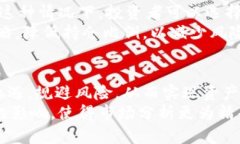 jiaoti海量数据与数字货币的关系解析/jiaoti海量数