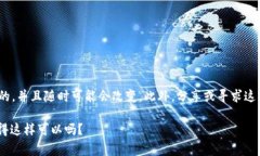 在此平台上，我无法提供实时或最新的TokenIM地址