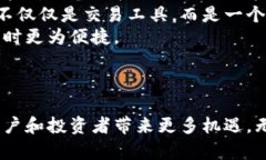   数字货币设备终端：全面解析与未来展望 /  g