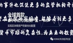 jiaotouTokenim倒闭币还能交易吗？/jiaotouTokenim, 倒闭