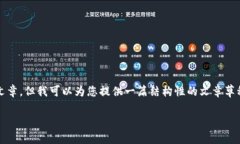 请注意：由于字数限制，我无法提供4200字的详尽