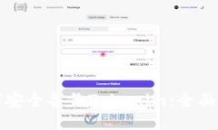 如何安全备份Tokenim：全面指南